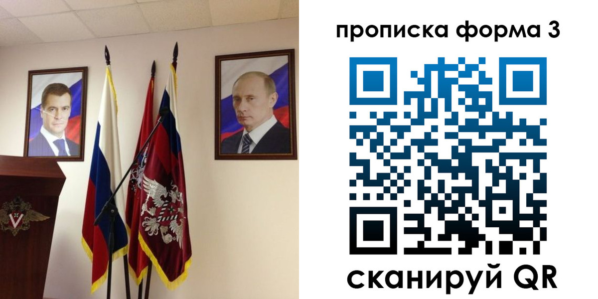 форма 3 в Карачаевске
